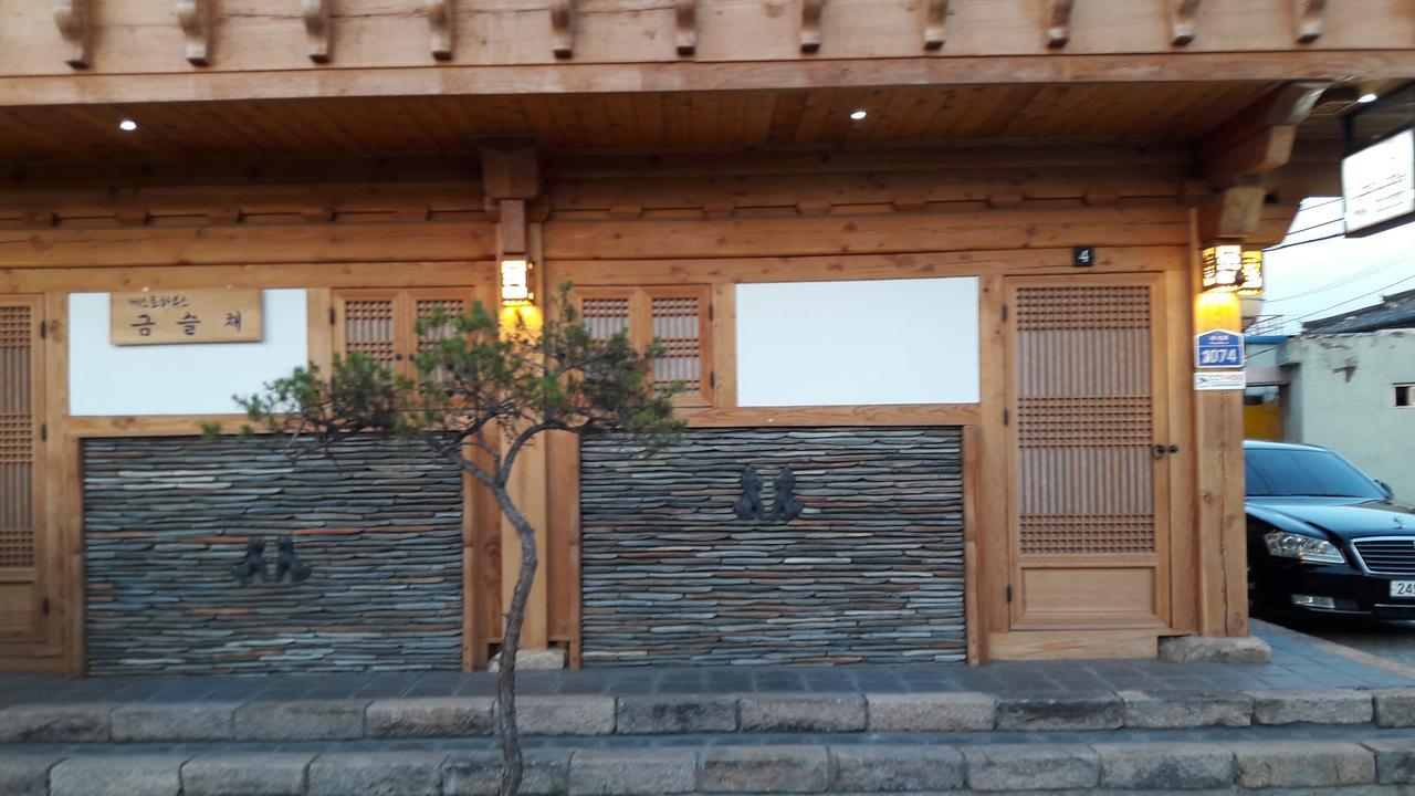 Hwangnam Gotaek Keumseulchae Hotel Gyeongju Exterior foto