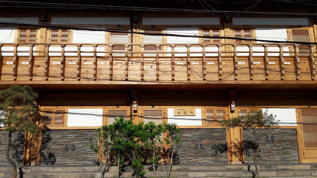 Hwangnam Gotaek Keumseulchae Hotel Gyeongju Exterior foto
